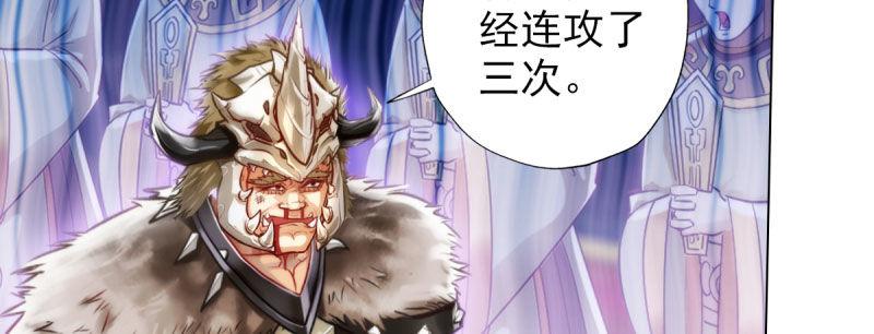 琅寰书院韩漫全集-第三十话 单刀赴会！无删减无遮挡章节图片 