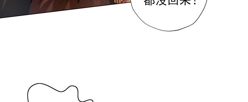 琅寰书院韩漫全集-第三十话 单刀赴会！无删减无遮挡章节图片 