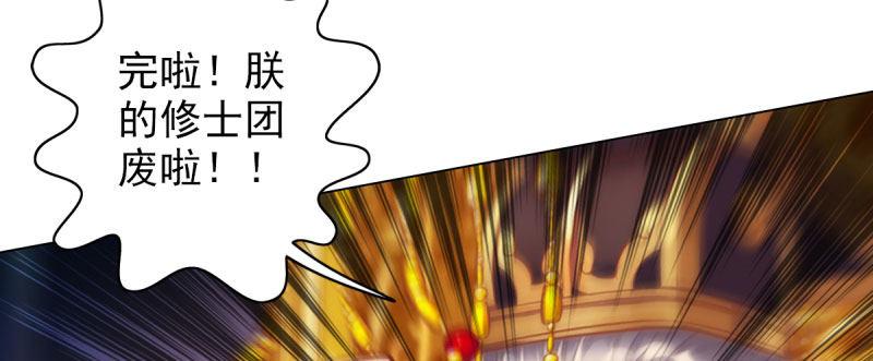 琅寰书院韩漫全集-第三十话 单刀赴会！无删减无遮挡章节图片 