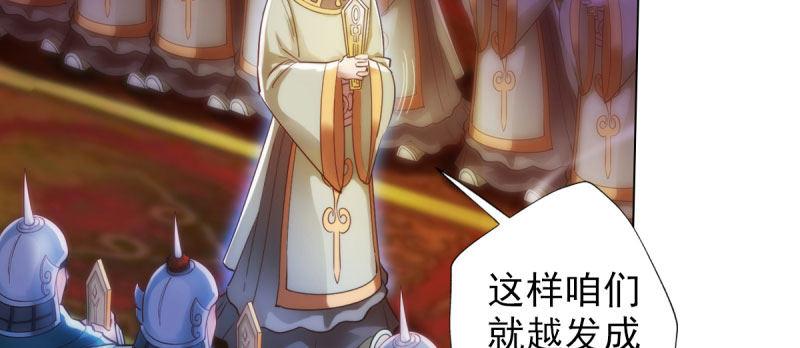 琅寰书院韩漫全集-第三十话 单刀赴会！无删减无遮挡章节图片 