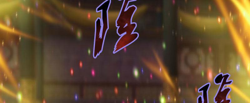 琅寰书院韩漫全集-第三十话 单刀赴会！无删减无遮挡章节图片 