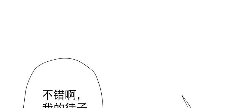 琅寰书院韩漫全集-第三十话 单刀赴会！无删减无遮挡章节图片 