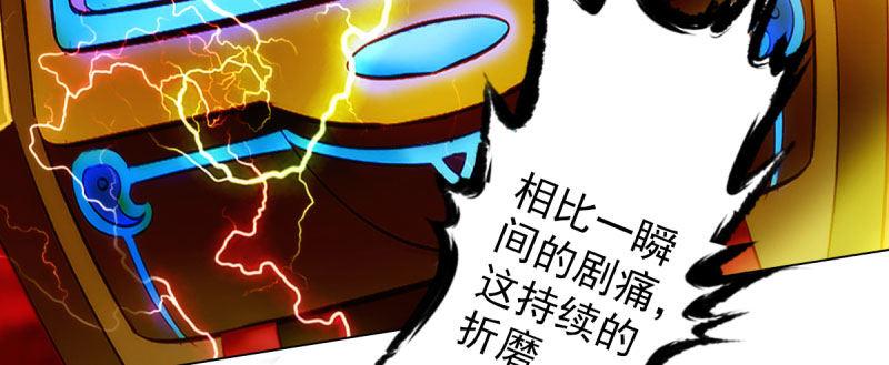 琅寰书院韩漫全集-第三十话 单刀赴会！无删减无遮挡章节图片 