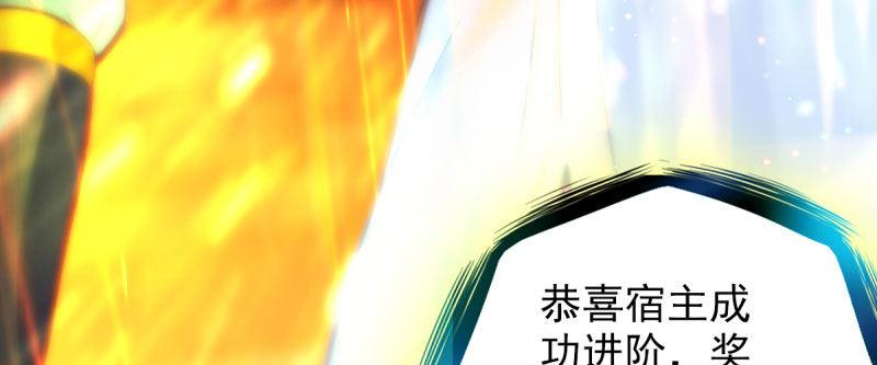 琅寰书院韩漫全集-第三十话 单刀赴会！无删减无遮挡章节图片 