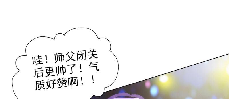 琅寰书院韩漫全集-第三十话 单刀赴会！无删减无遮挡章节图片 