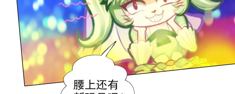 琅寰书院韩漫全集-第三十话 单刀赴会！无删减无遮挡章节图片 
