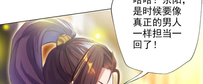 琅寰书院韩漫全集-第三十话 单刀赴会！无删减无遮挡章节图片 
