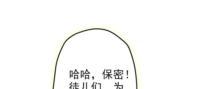 琅寰书院韩漫全集-第三十话 单刀赴会！无删减无遮挡章节图片 