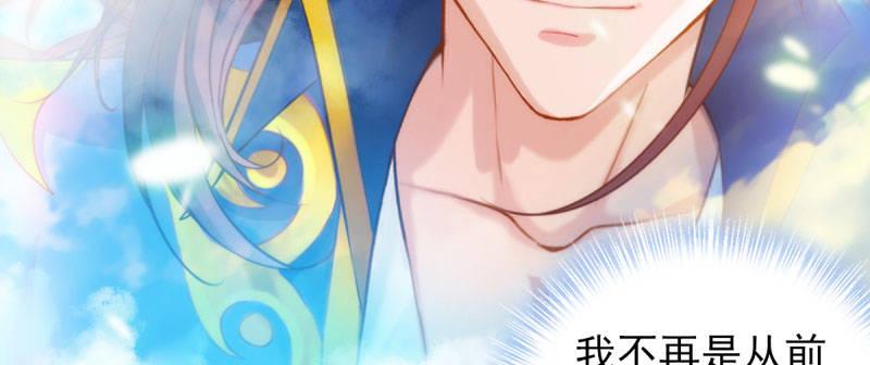 琅寰书院韩漫全集-第三十话 单刀赴会！无删减无遮挡章节图片 
