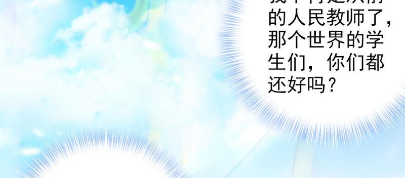 琅寰书院韩漫全集-第三十话 单刀赴会！无删减无遮挡章节图片 