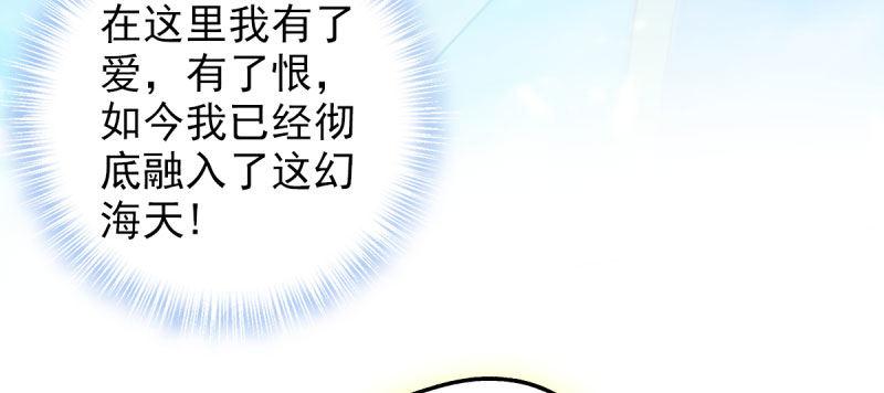 琅寰书院韩漫全集-第三十话 单刀赴会！无删减无遮挡章节图片 
