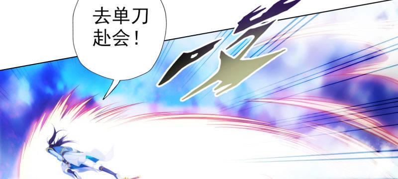 琅寰书院韩漫全集-第三十话 单刀赴会！无删减无遮挡章节图片 