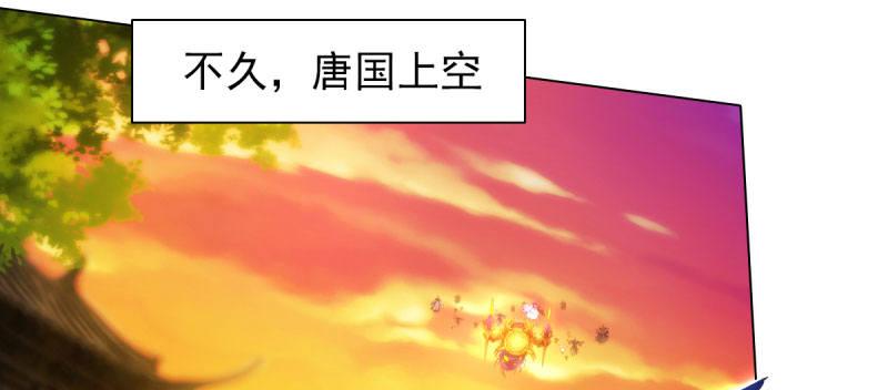 琅寰书院韩漫全集-第三十话 单刀赴会！无删减无遮挡章节图片 