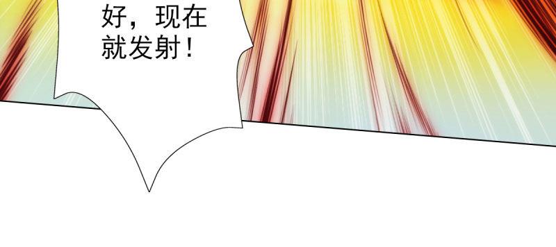 琅寰书院韩漫全集-第三十话 单刀赴会！无删减无遮挡章节图片 