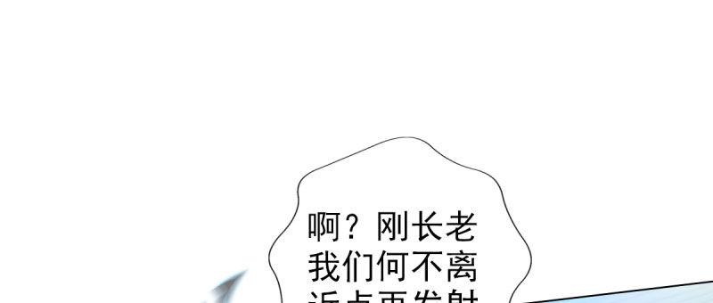 琅寰书院韩漫全集-第三十话 单刀赴会！无删减无遮挡章节图片 