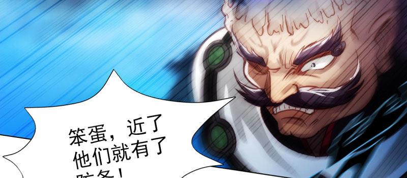 琅寰书院韩漫全集-第三十话 单刀赴会！无删减无遮挡章节图片 