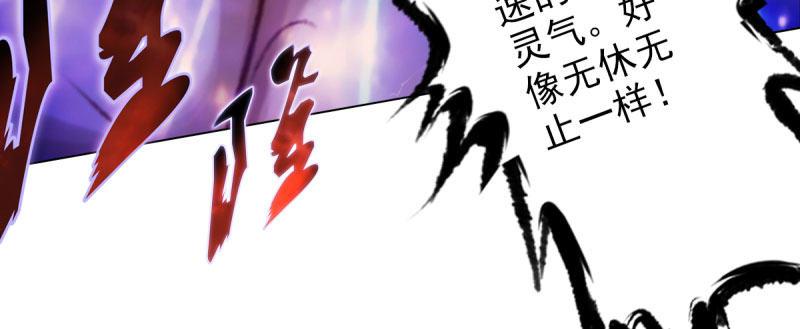 琅寰书院韩漫全集-第三十话 单刀赴会！无删减无遮挡章节图片 