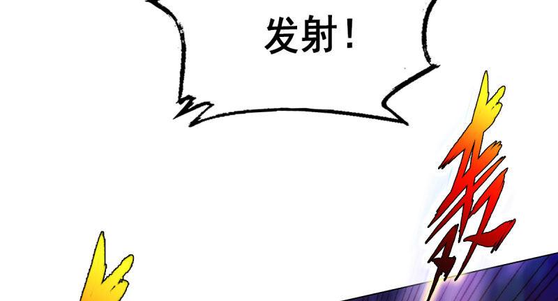 琅寰书院韩漫全集-第三十话 单刀赴会！无删减无遮挡章节图片 