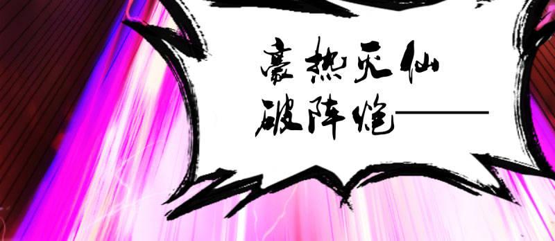 琅寰书院韩漫全集-第三十话 单刀赴会！无删减无遮挡章节图片 