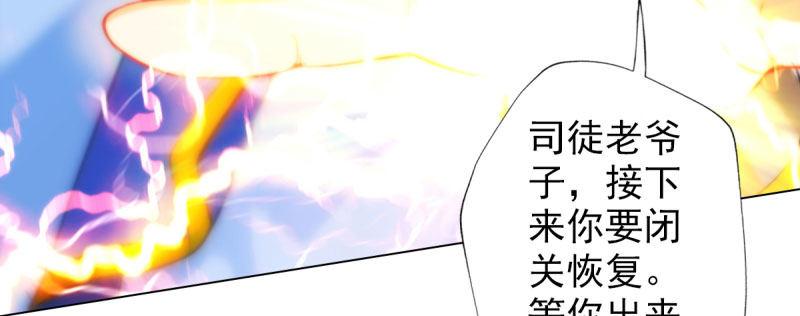 琅寰书院韩漫全集-第三十话 单刀赴会！无删减无遮挡章节图片 