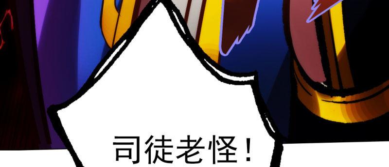 琅寰书院韩漫全集-第三十话 单刀赴会！无删减无遮挡章节图片 