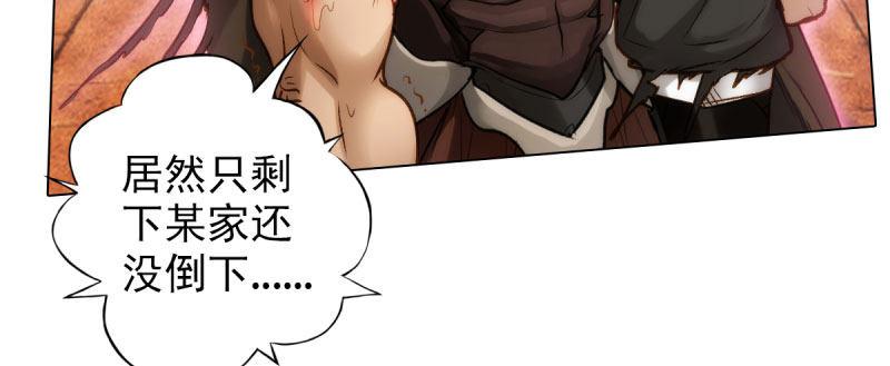 琅寰书院韩漫全集-第三十话 单刀赴会！无删减无遮挡章节图片 
