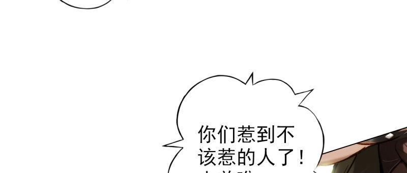 琅寰书院韩漫全集-第三十话 单刀赴会！无删减无遮挡章节图片 
