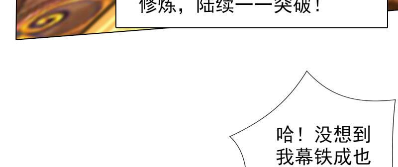 琅寰书院韩漫全集-第三十话 单刀赴会！无删减无遮挡章节图片 