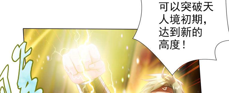 琅寰书院韩漫全集-第三十话 单刀赴会！无删减无遮挡章节图片 