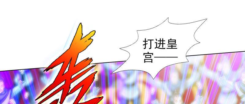 琅寰书院韩漫全集-第三十话 单刀赴会！无删减无遮挡章节图片 