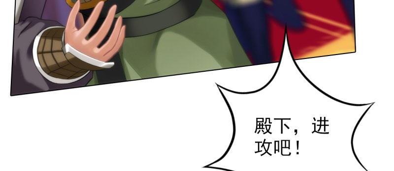琅寰书院韩漫全集-第三十话 单刀赴会！无删减无遮挡章节图片 