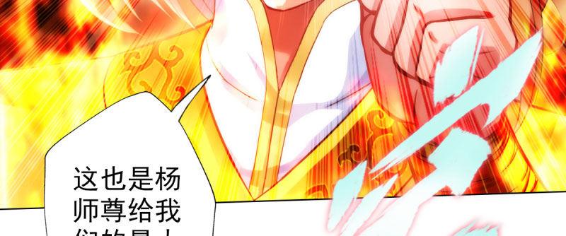 琅寰书院韩漫全集-第三十话 单刀赴会！无删减无遮挡章节图片 
