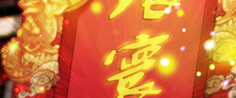 琅寰书院韩漫全集-第三十话 单刀赴会！无删减无遮挡章节图片 