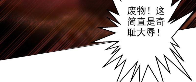 琅寰书院韩漫全集-第三十话 单刀赴会！无删减无遮挡章节图片 