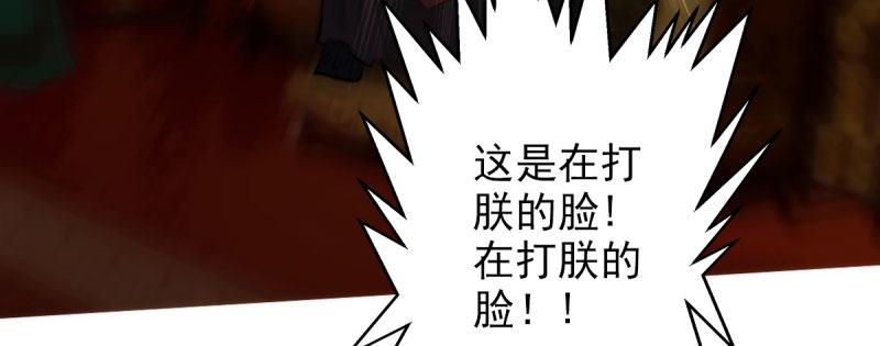 琅寰书院韩漫全集-第三十话 单刀赴会！无删减无遮挡章节图片 