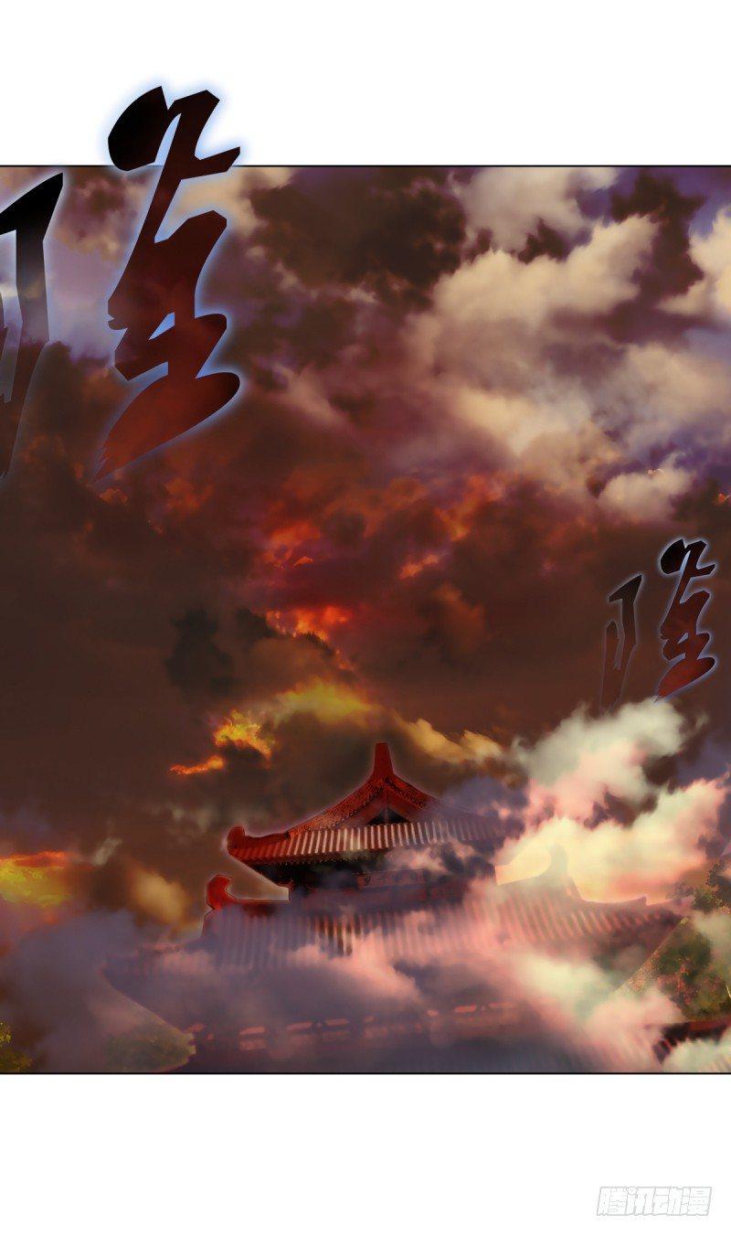 琅寰书院韩漫全集-第四话 千钧一发师尊驾临无删减无遮挡章节图片 