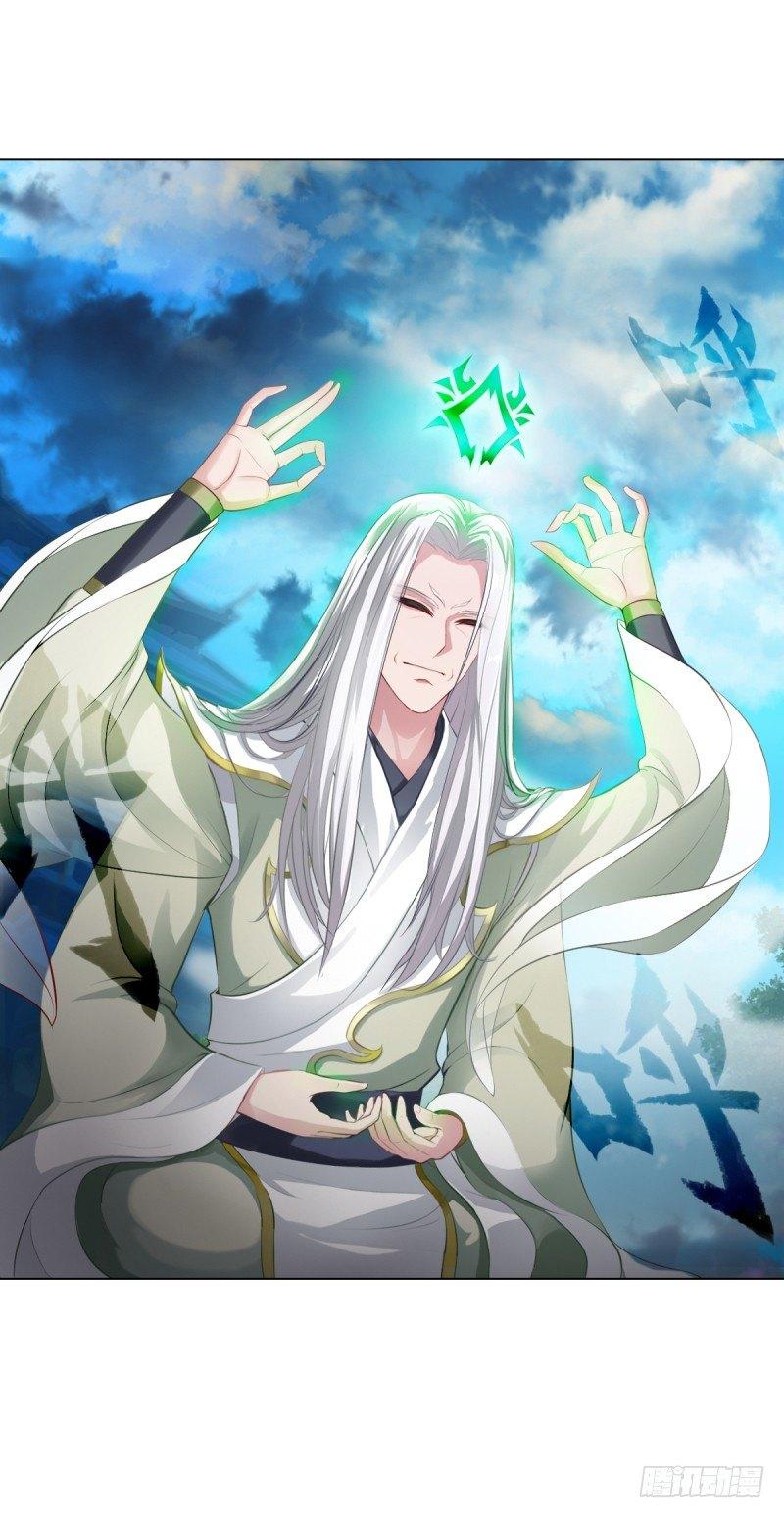 琅寰书院韩漫全集-第四话 千钧一发师尊驾临无删减无遮挡章节图片 