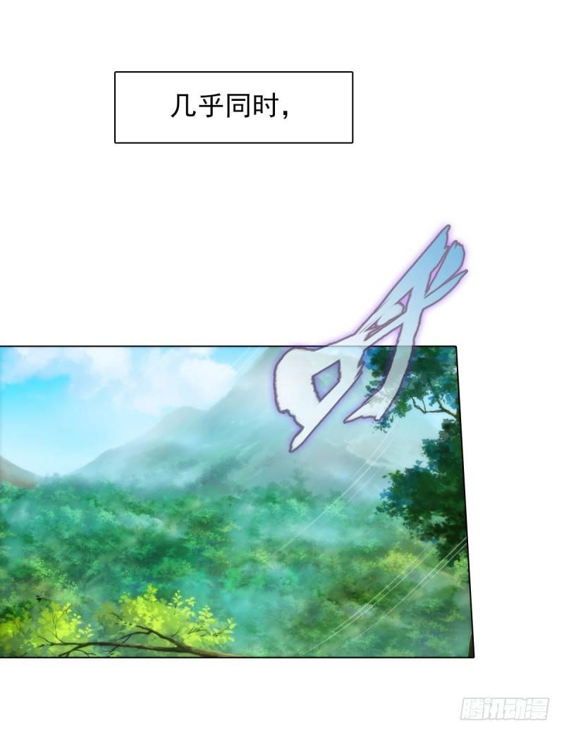 琅寰书院韩漫全集-第四话 千钧一发师尊驾临无删减无遮挡章节图片 