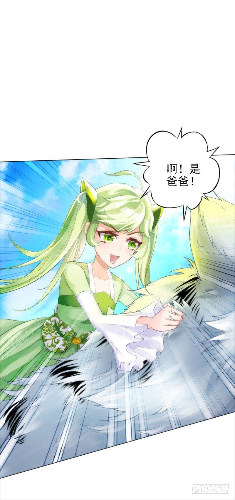 琅寰书院韩漫全集-第四话 千钧一发师尊驾临无删减无遮挡章节图片 