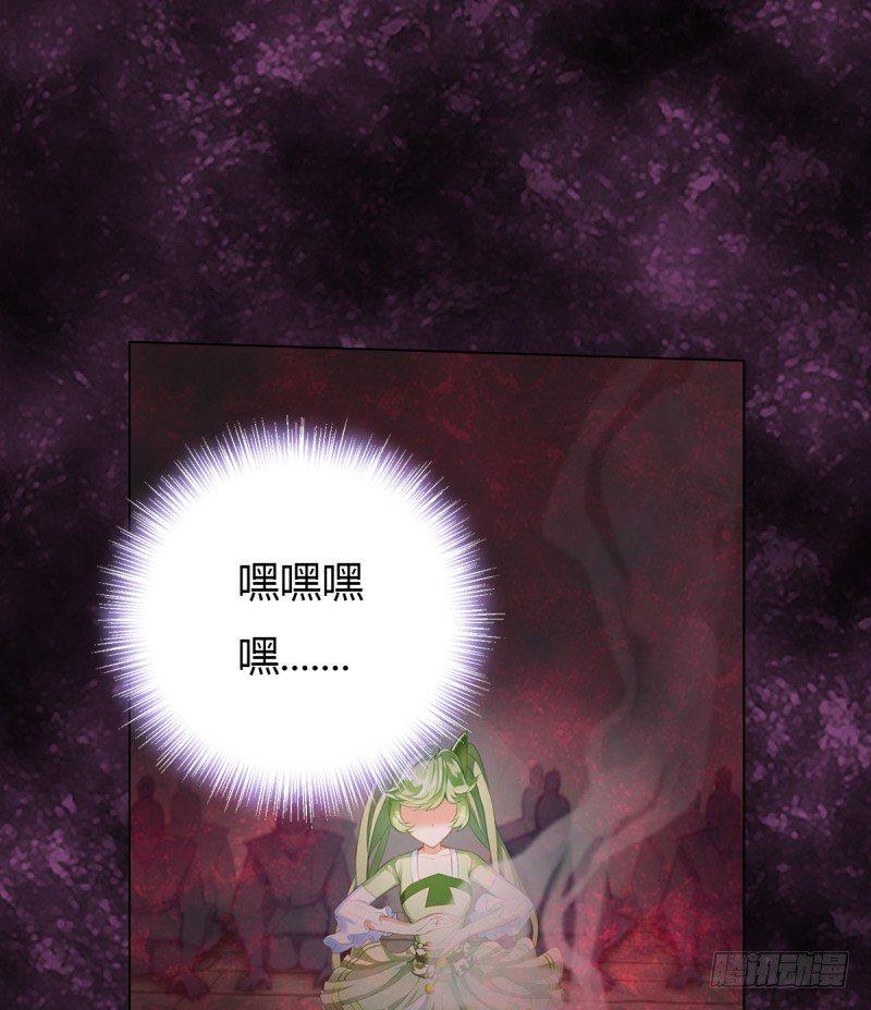 琅寰书院韩漫全集-第四话 千钧一发师尊驾临无删减无遮挡章节图片 
