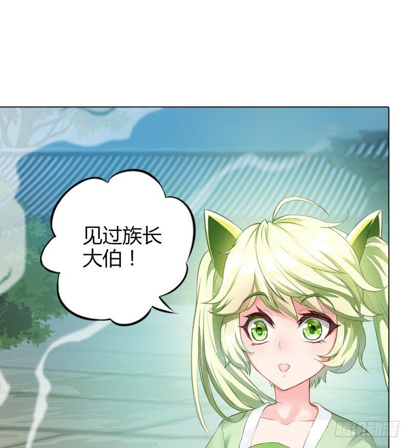 琅寰书院韩漫全集-第四话 千钧一发师尊驾临无删减无遮挡章节图片 