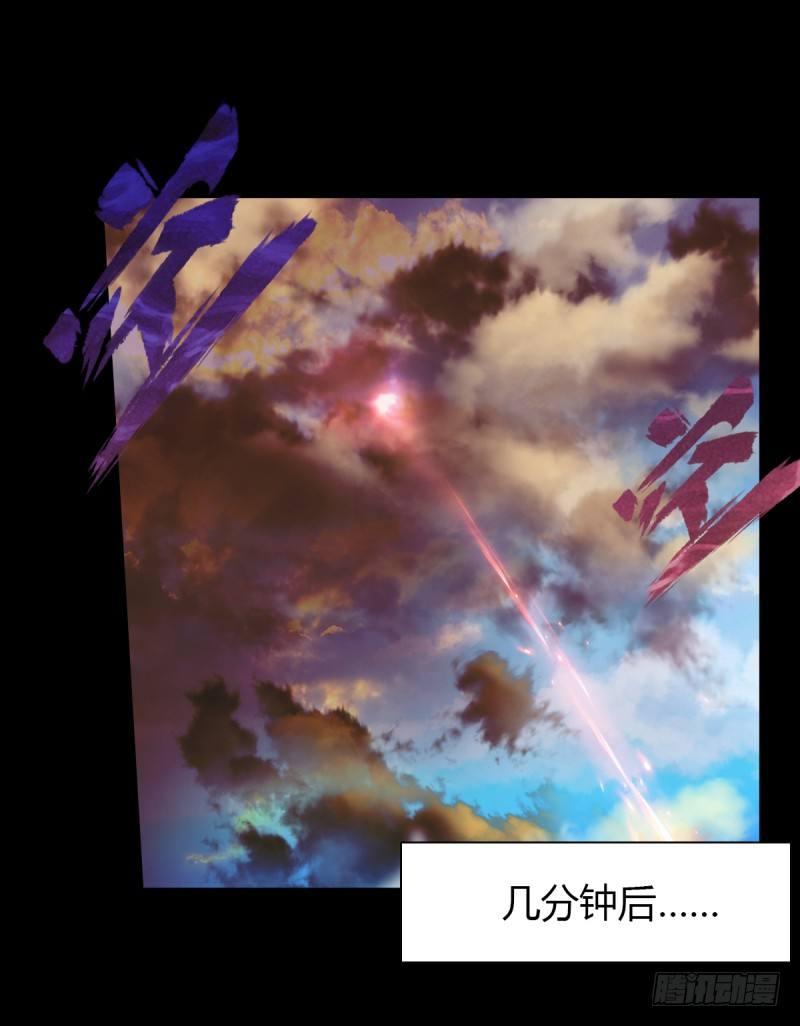琅寰书院韩漫全集-第四话 千钧一发师尊驾临无删减无遮挡章节图片 