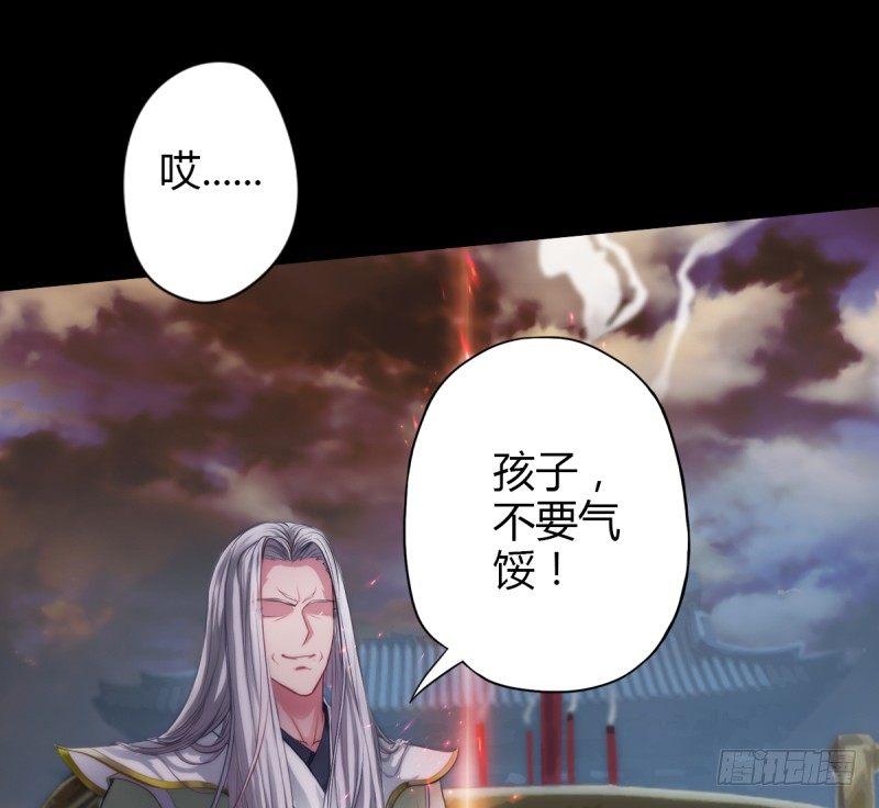 琅寰书院韩漫全集-第四话 千钧一发师尊驾临无删减无遮挡章节图片 