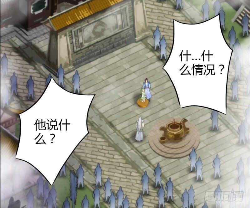 琅寰书院韩漫全集-第四话 千钧一发师尊驾临无删减无遮挡章节图片 