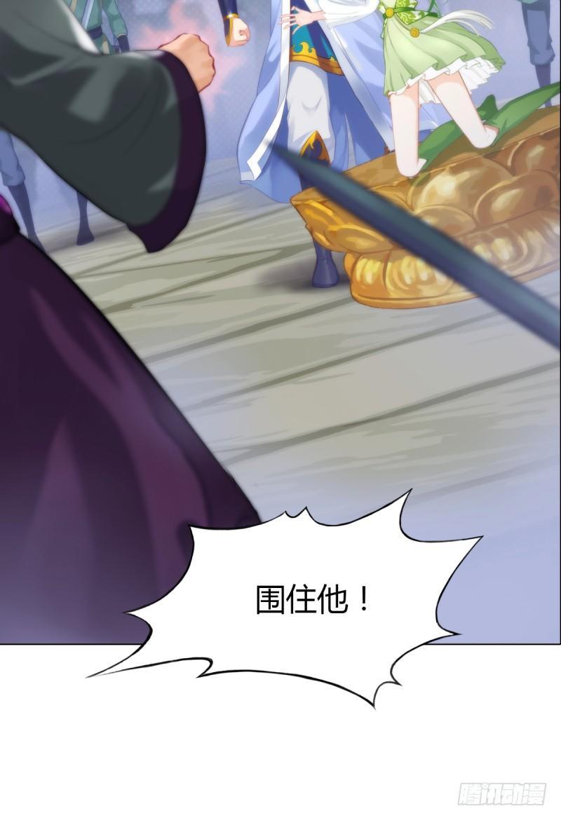 琅寰书院韩漫全集-第四话 千钧一发师尊驾临无删减无遮挡章节图片 