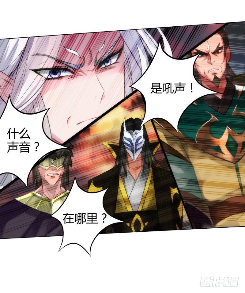 琅寰书院韩漫全集-第四话 千钧一发师尊驾临无删减无遮挡章节图片 