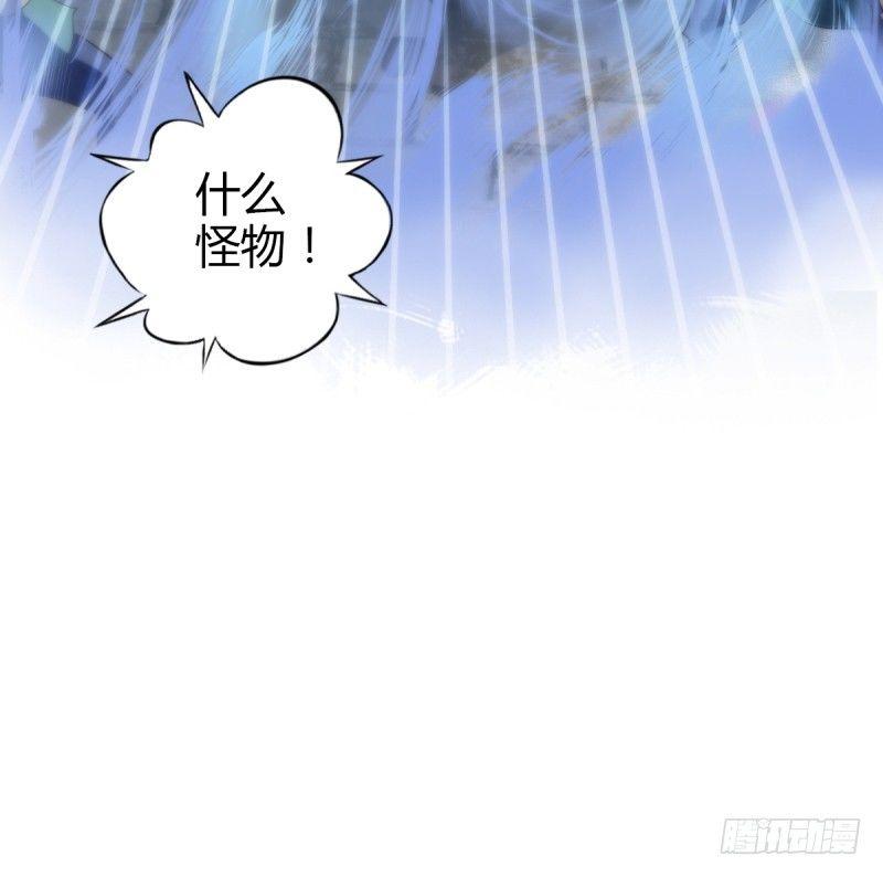 琅寰书院韩漫全集-第四话 千钧一发师尊驾临无删减无遮挡章节图片 