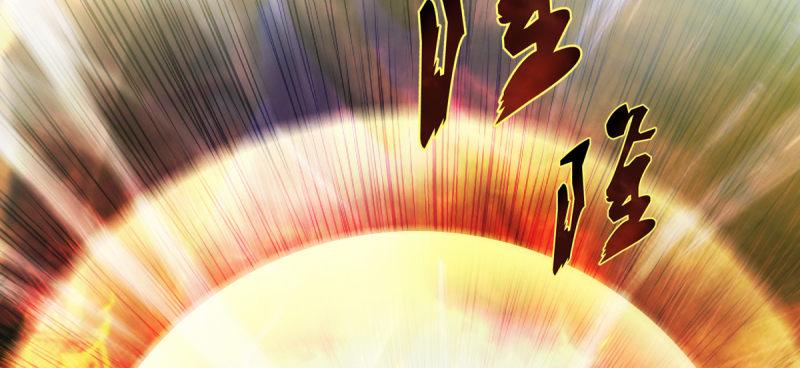 琅寰书院韩漫全集-第三十一话 玄龙腰带的威力！无删减无遮挡章节图片 