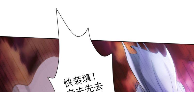 琅寰书院韩漫全集-第三十一话 玄龙腰带的威力！无删减无遮挡章节图片 
