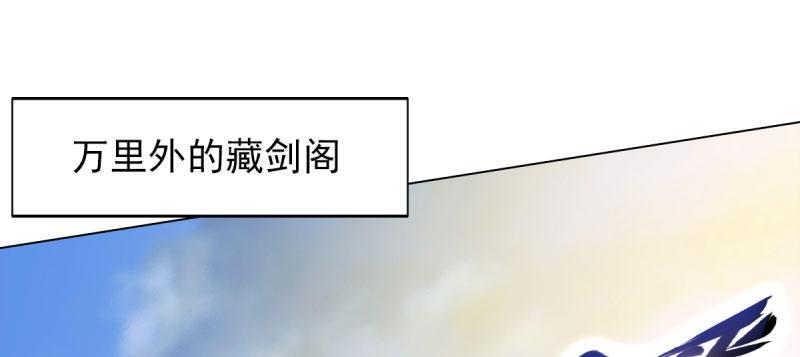 琅寰书院韩漫全集-第三十一话 玄龙腰带的威力！无删减无遮挡章节图片 